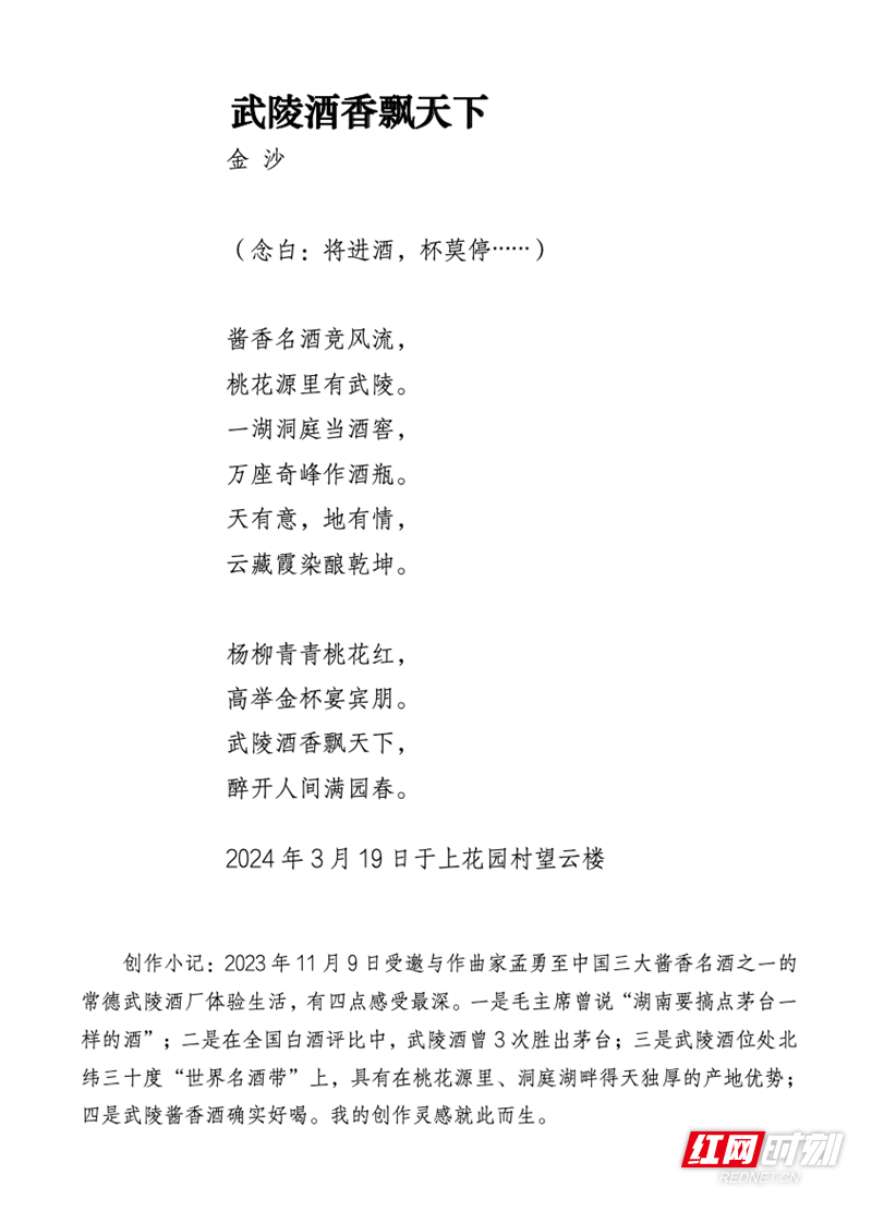 微信圖片_20240517211010.png