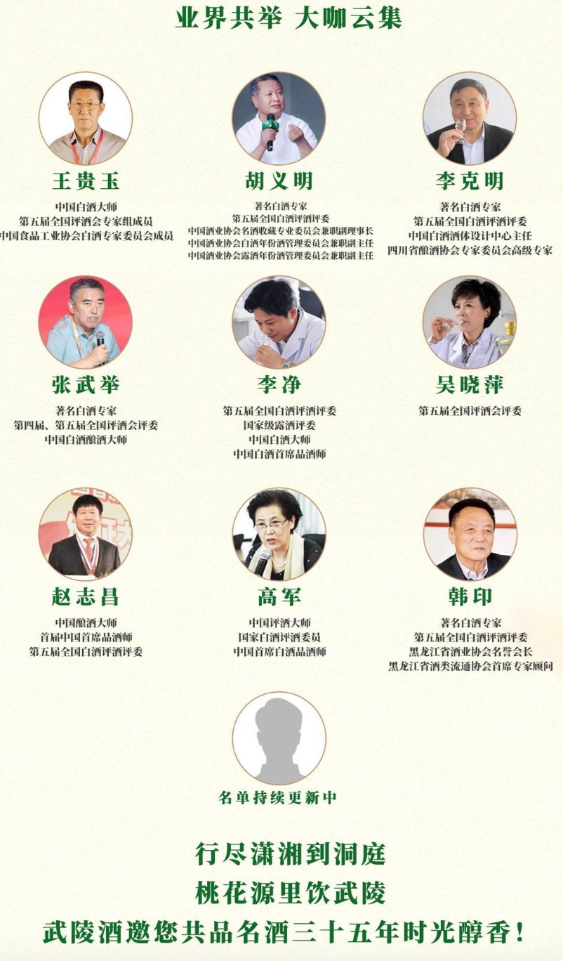 微信圖片_20240715195247.png