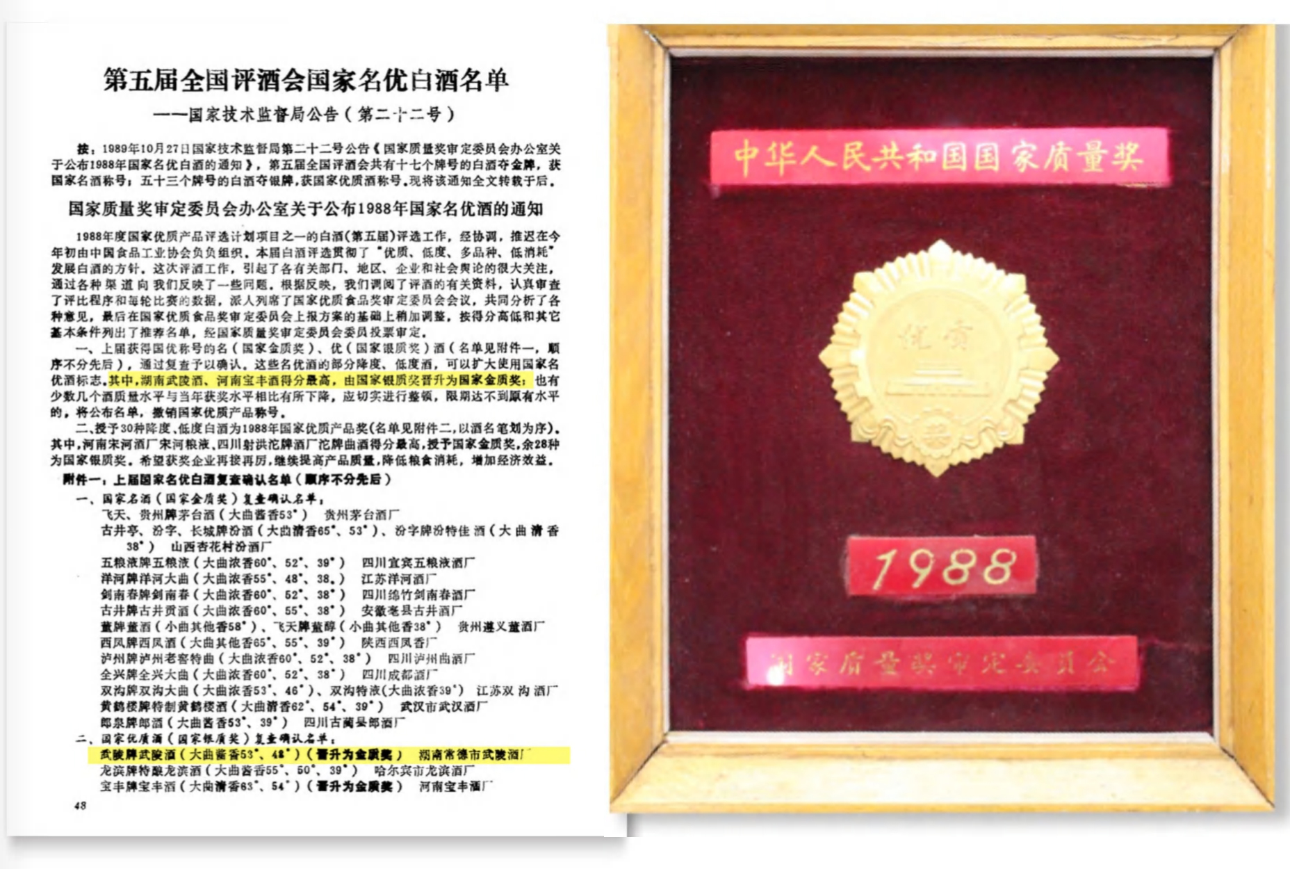 圖片6.png